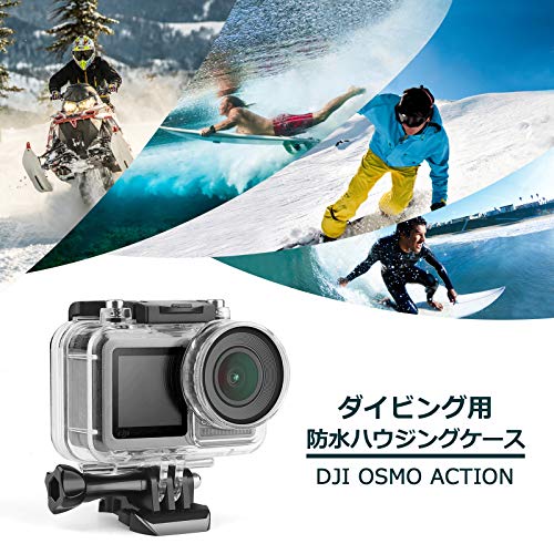 【Taisioner】 DJI Osmo Action専用防水ハウジングケース 60mまで 水中撮影用