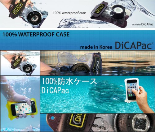 DiCAPac WP-S10 ディカパック デジタル一眼 防水ケース 100% 完全防水 ウォータープルーフ デジカメ　【並行輸入品】【daiyo】