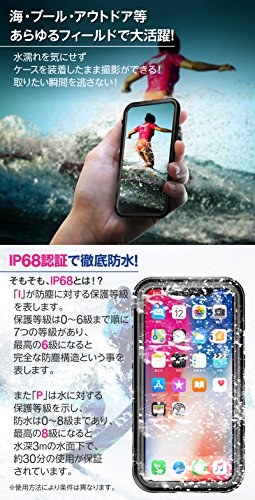 防水ケース for iPhoneX ホワイト IP68
