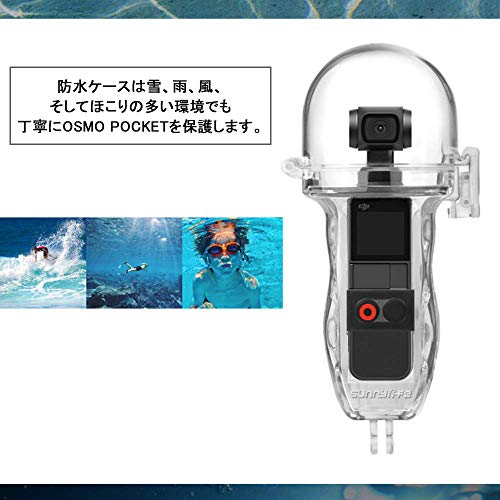 Kiowon DJI osmo Pocket専用防水ケース 水中撮影ハウジングケース ビデオカメラケース ダイビングハウジング シェル スケルトンハウジング 深さ60m 半円形 耐圧 オスモポケットアクセサリー