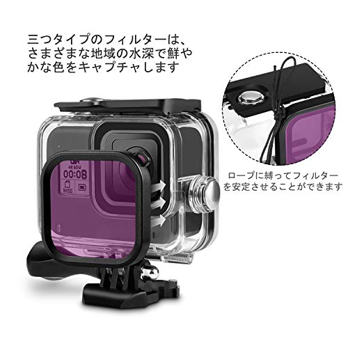 (ディヤード)Deyard 防水ハウジングケース GoPro HERO8 Blackに対応保護ケース フィルター三枚 曇り止めインサートアクセサリーセット GoPro HERO8 Blackに対応