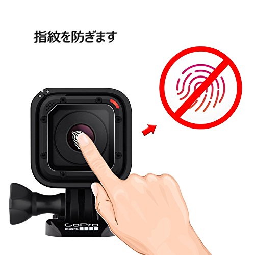 【Taisioner】GoPro HERO 4/5 Session専用レンズ保護フィルム レンズ保護シート スクリーン用 レンズ用 汚れとホコリと傷を防ぐ 高透過率 2枚セット