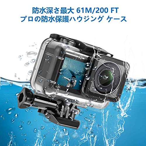 Meknic 防水ハウジングケース DJI OSMOアクションカメラ用 200フィート/61m 水中 写真 ハードダイビング保護ハウジング 12個入り 曇り止めインサート付き DJI OSMO 4Kアクションカメラ用