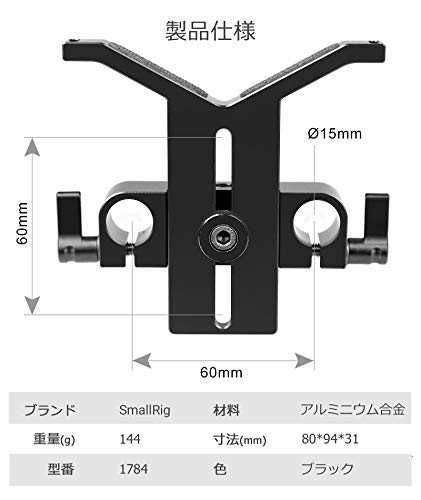 SmallRig レンズサポート レンズサポートプラケット レンズサポートシステム 交換レンズアクセサリ 直径50mm-140mmレンズ対応 15mmロッドクランプ装備-1784