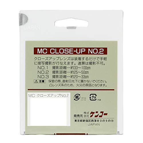 Kenko レンズフィルター MC クローズアップレンズ No.2 55mm 近接撮影用 355725