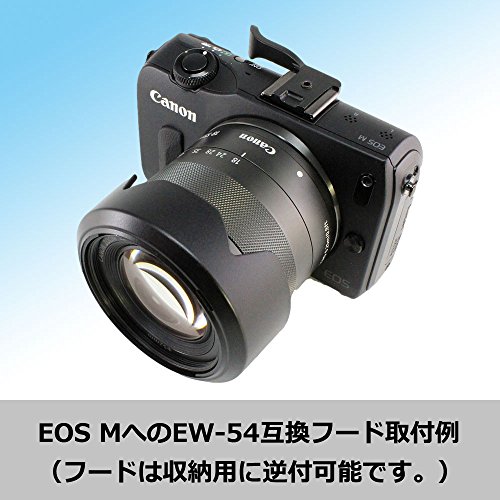 エフフォト F-Foto 互換 レンズフード キヤノン Canon EW-54 対応 C-EW54