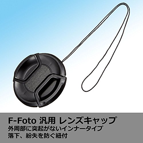 エフフォト F-Foto 汎用 レンズキャップ 55mm 外周部に突起がないインナータイプ HC55