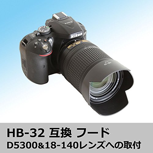 エフフォト F-Foto フード&フィルター セット Nikon ニコン レンズフード HB-32 互換 花形フード と 67mm レンズ保護フィルター セット HB3267SET