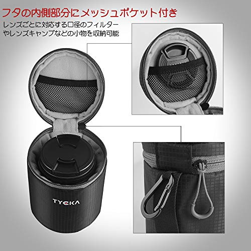 Tycka 一眼フレカメラ用 レンズケース レンズ収納バッグ 10ｍｍ厚手 防水＆クッション性 4サイズジッパー式 レンズポーチ（S,M,L,XL）キャノン ニコン ソニー オリンパス パナソニック等のレンズに対応 TK026
