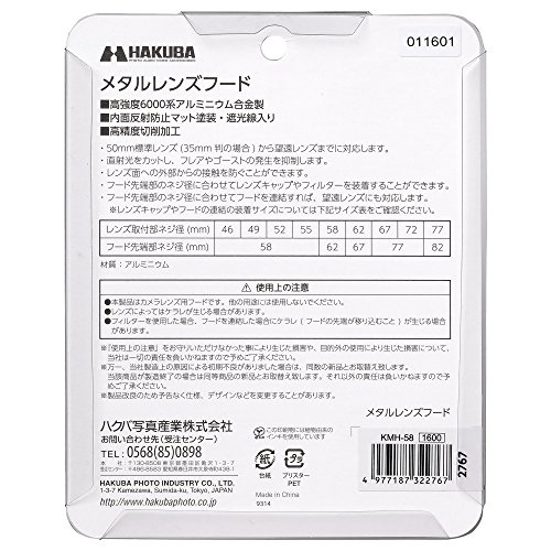 HAKUBA レンズフード メタルレンズフード 高強度6000系アルミニウム合金製 46mmフィルター径装着用 ブラック KMH-46