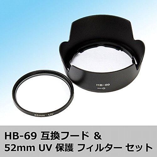 エフフォト F-Foto フード&フィルター セット Nikon ニコン レンズフード HB-69 互換 花形フード と 52mm レンズ保護フィルター セット HB6952SET