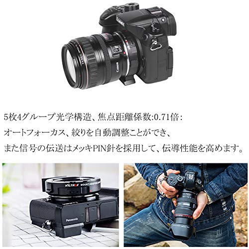 VILTROX EF-M2 IIレンズマウントアダプター Canon EFマウント転換 Panasonic M43/Olympus M43マウント キヤノン マイクロアダプタ リング オートフォーカス パナソニックカメラGH5 GH4 GH3オリムパスE-M10 E-M10II E-M10III E-PM2 E-PM1など対応