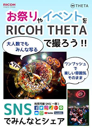 RICOH 360度カメラ RICOH THETA SC (ピンク) 全天球カメラ 910741＋RICOH レンズキャップ TL-1 リコー THETA用 910763