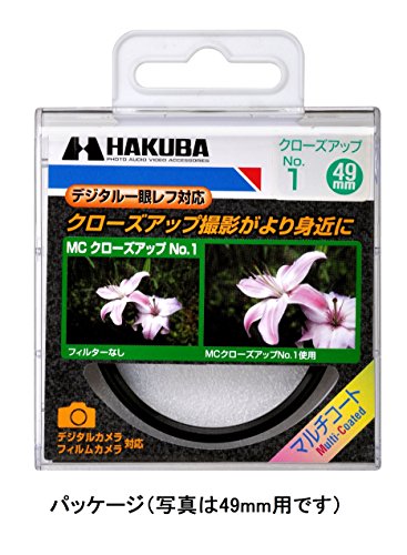 HAKUBA 67mm レンズフィルター MCクローズアップ No.1 日本製 CF-CU167