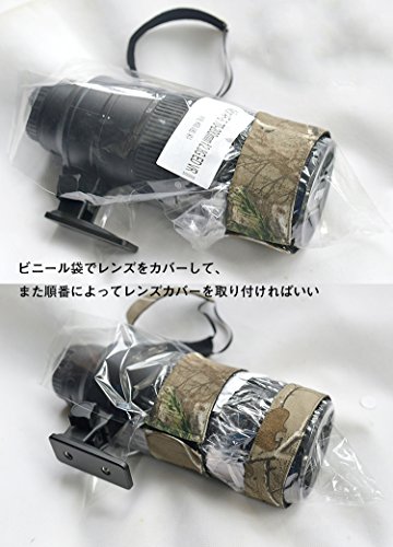 JunTuo Canon EF 70-200mm F2.8 L IS II USM用 迷彩レンズ コート レンズ保護カバー 望遠レンズカバー (#3)