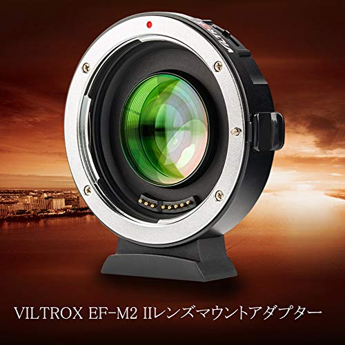 VILTROX EF-M2 IIレンズマウントアダプター Canon EFマウント転換 Panasonic M43/Olympus M43マウント キヤノン マイクロアダプタ リング オートフォーカス パナソニックカメラGH5 GH4 GH3オリムパスE-M10 E-M10II E-M10III E-PM2 E-PM1など対応