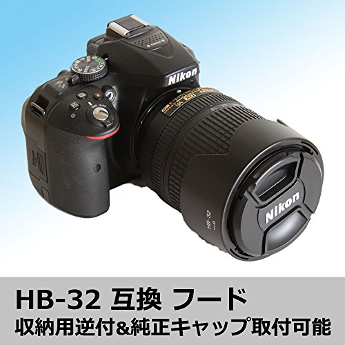 エフフォト F-Foto フード&フィルター セット Nikon ニコン レンズフード HB-32 互換 花形フード と 67mm レンズ保護フィルター セット HB3267SET