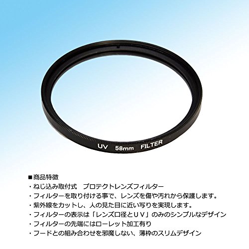 エフフォト F-Foto キヤノン EW-63C と ET-63 互換 フード と 58mm レンズ保護フィルター×2個 と カメラ インナー バッグ のセット H636358CASESET