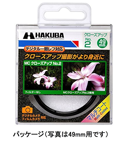 HAKUBA 62mm レンズフィルター MCクローズアップ No.2 日本製 CF-CU262