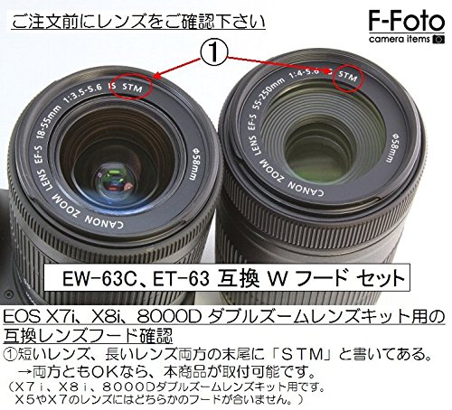 エフフォト F-Foto キヤノン EW-63C と ET-63 互換 フード と 58mm レンズ保護フィルター×2個 と カメラ インナー バッグ のセット H636358CASESET