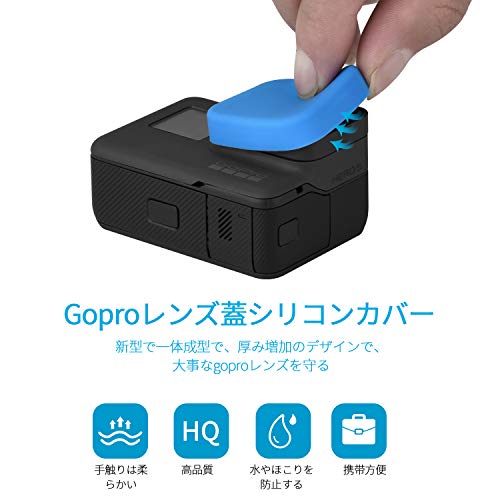 【Nechkitter】GoPro HERO5 6 7 対応 トシリコンレンズカバーキャップレンズは貴重なカメラレンズを汚れ、ほこりや傷（青)から保護します+反ロストロープ+反ロストグルー複数の保護