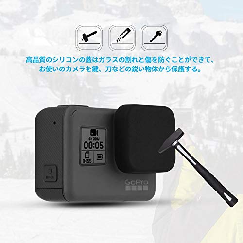 【Nechkitter】GoPro HERO5 6 7 対応 トシリコンレンズカバーキャップレンズは貴重なカメラレンズを汚れ、ほこりや傷（黒）から保護します+反ロストロープ+反ロストグルー複数の保護