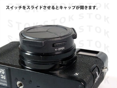 FUJIFILM X100S / X100 専用 オートレンズキャップ ALC-X100 （ブラック）