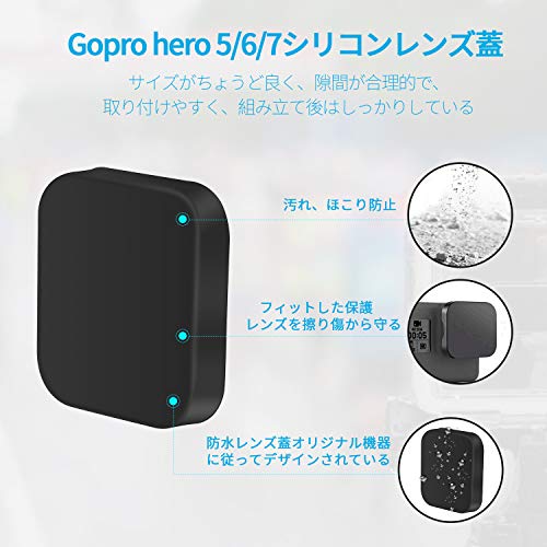 【Nechkitter】GoPro HERO5 6 7 対応 トシリコンレンズカバーキャップレンズは貴重なカメラレンズを汚れ、ほこりや傷（黒）から保護します+反ロストロープ+反ロストグルー複数の保護