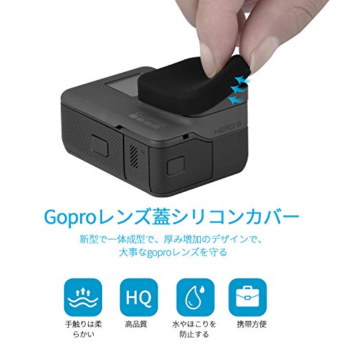 【Nechkitter】GoPro HERO5 6 7 対応 トシリコンレンズカバーキャップレンズは貴重なカメラレンズを汚れ、ほこりや傷（黒）から保護します+反ロストロープ+反ロストグルー複数の保護