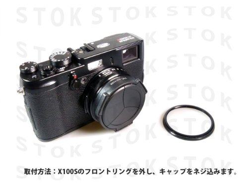 FUJIFILM X100S / X100 専用 オートレンズキャップ ALC-X100 （ブラック）