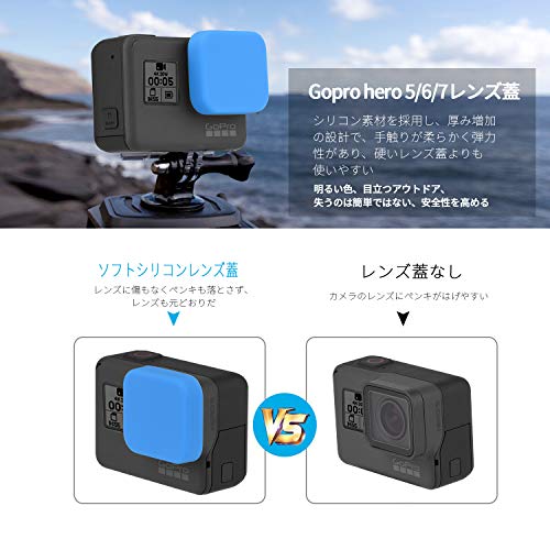 【Nechkitter】GoPro HERO5 6 7 対応 トシリコンレンズカバーキャップレンズは貴重なカメラレンズを汚れ、ほこりや傷（青)から保護します+反ロストロープ+反ロストグルー複数の保護