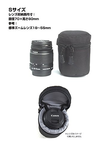 fesley カメラ用 レンズケース レンズポーチ クッション 収納袋 ブラック 3タイプ（Sサイズ）