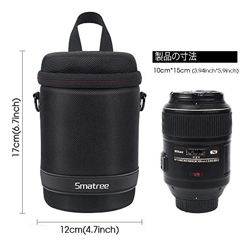 Smatree レンズハードケース Nikon/Canon/Sony/Pentax/Fujifilmカメラ等対応 しっかりした保護力 耐用性高CP125