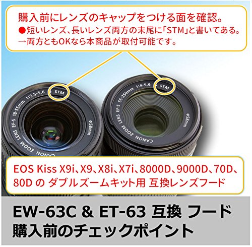 F-Foto Canon EOS Kiss X10 X9i X9 X8i X7i 80D 70D 9000D 8000D ダブルズーム レンズキット 用 EW-63C & ET-63 互換フード 、レンズ 保護 フィルター 2枚 と 一眼カメラバッグ の５点セット （Canon,キヤノン イオス用,衝撃吸収,バック,ブラック）H636358F_BAG