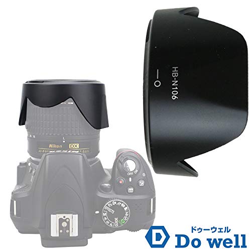 Do well ニコン Nikon レンズフード 保護フィルター HB-N106 HB-77 互換 4点セット D3400 D5600 D5300 適合