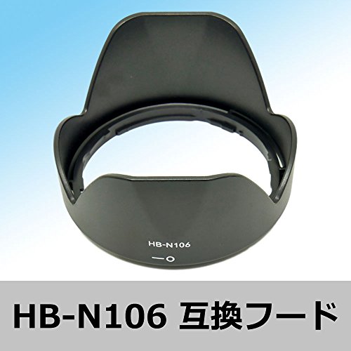 エフフォト F-Foto 互換 レンズフード Nikon 一眼レフ D3400/D3500/D5600/D5300のAF-Pレンズに最適 HB-N106 互換 レンズフード 対応 (フード単品) C-HB-N106