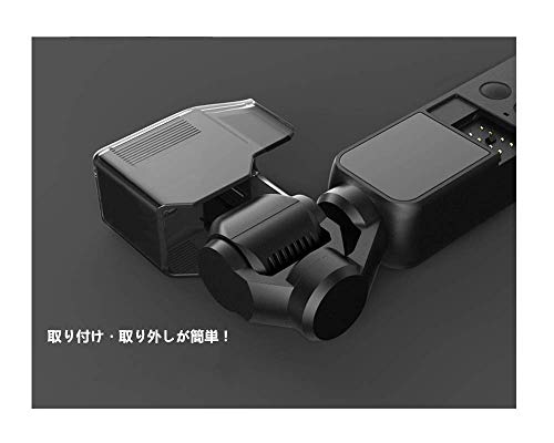 Miitech DJI OSMO POCKET用 レンズフード レンズ保護 カバー 移動・保管時用 固定カバー 防塵