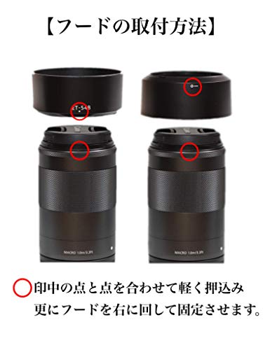 PRO【RIGMA】Canon ミラーレス一眼 EOS Kiss M/ M100/ M6 ダブルズームキット用 互換レンズフード 2点セット（EF-M15-45mm/ EF-M55-200mmレンズ用フードEW-53/ET-54B互換品）