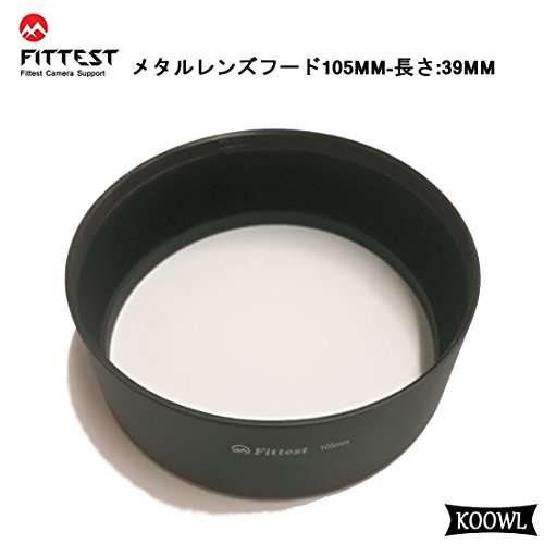 KOOWL レンズフード105mm メタルレンズフード105mm　スクリュー　筒型 105 * 39mm 前後スクリューはいずれも105mmです 優れた航空アルミ合金製で (フィルター径105mm装着用-長さ:39mm)