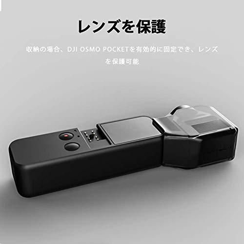 Miitech DJI OSMO POCKET用 レンズフード レンズ保護 カバー 移動・保管時用 固定カバー 防塵