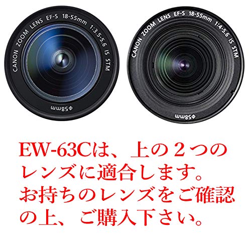 Canon キヤノン 互換 レンズフード [ EW-63C ＆ 58ｍｍレンズ保護フィルター 2点セット ] EOS Kiss イオスキス X10 X9 X8i X7i X7 レンズキット対応