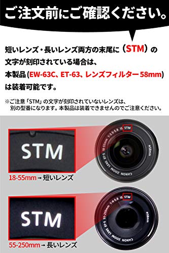Canon EOS Kiss X10 X9i X9 X8i X7i ダブルズームレンズキット用 互換 レンズフード EW-63C ET-63 58mm フィルター 2枚 4点セット