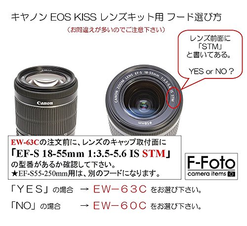 エフフォト F-Foto フード&フィルター セット Canon キヤノン レンズフード EW-63C 互換 フード と 58mm レンズ保護フィルター セット EW6358SET