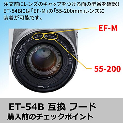 F-Foto Canon ミラーレス一眼 EOS Kiss M / M6 / M10 / M100 ダブルズームキット に適合 EW-53 & ET-54B 互換 レンズ フード と 49mm、52mm保護フィルター ４点セット (EF-M 15-45mm レンズ と EF-M 55-200mm レンズに適合） EW53ET54B4952F_SET