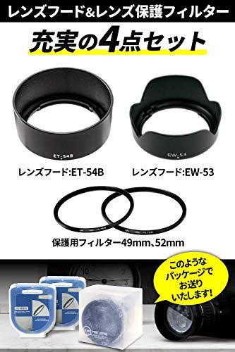 Nikon D3400 D5600 D5300 AF-P ダブルズームキット 用 レンズフード HB-N106 HB-77 レンズフィルター 2枚 (4点セット)