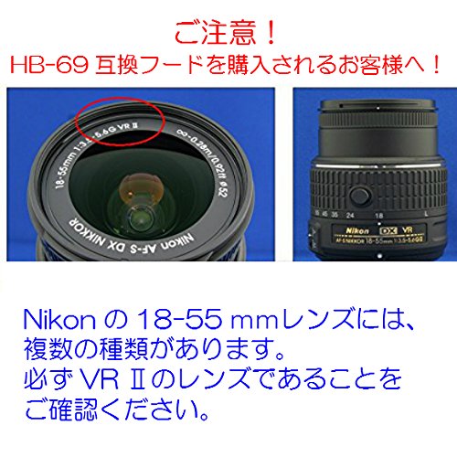 ZERO PORT JAPAN ニコン Nikon バヨネット式 レンズフード HB-69 互換 花形フード『D5300、D3300 レンズキット 付属のAF-S DX Nikkor 18-55mm F3.5-5.6G VR II 対応』 ZPJ-HB-69