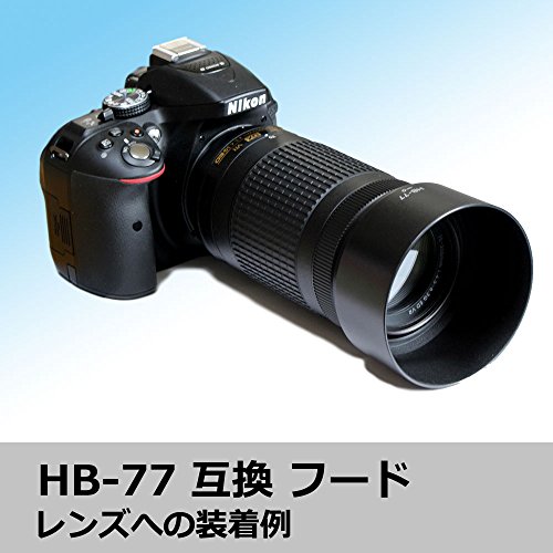F-Foto Nikon ニコン 一眼レフ D3400 D3500 D5600 D5300 AF-P ダブルズームキット に適合/互換レンズフード HB-N106 & HB-77 2点セット (HB-N106,77 SET)