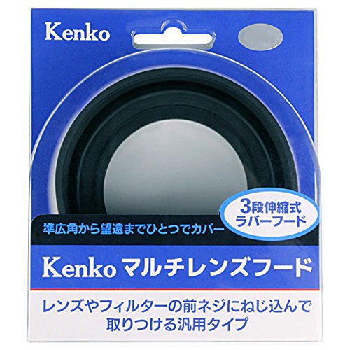 Kenko ラバーフード マルチレンズフード 72mm ネジ込みタイプ 標準・望遠レンズ対応 3段伸縮式 KMLH-72