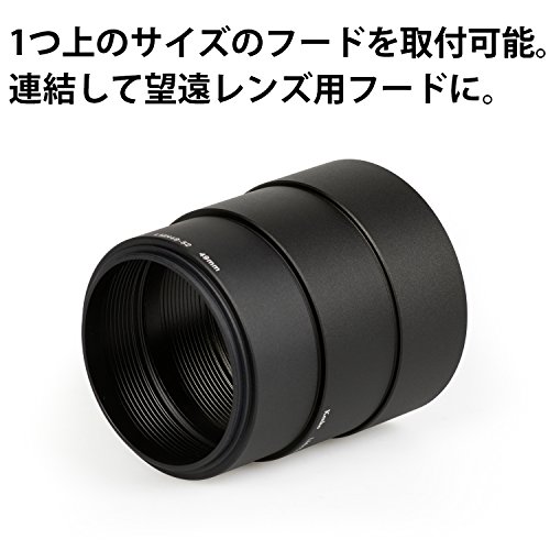 Kenko レンズフード レンズメタルフード LMH52-55 BK 52mm アルミ製 連結可能 792032