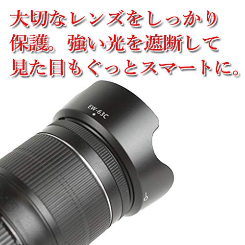 Canon キヤノン EOS Kiss X7 ダブルズームキット用 [ 互換レンズフード EW-63C ET-60 2点セット ] [ Granka社製 ]